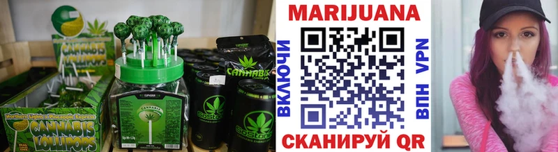 Печенье с ТГК конопля  Купить где  Губкин 
