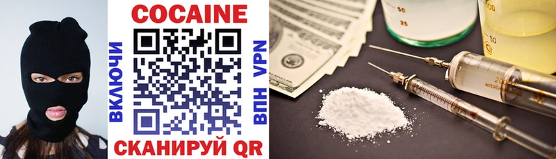 Cocaine Боливия  Купить где  Губкин 