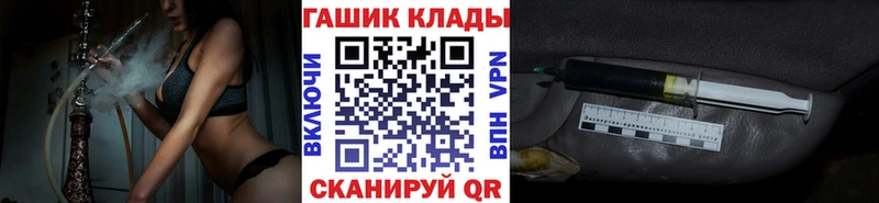 Купить где  Губкин  ГАШ убойный 