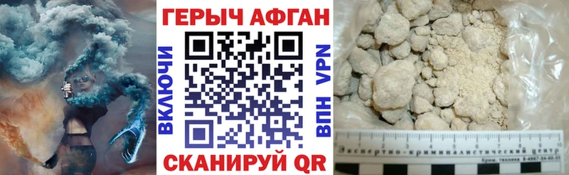 Купить  Губкин  ГЕРОИН VHQ 