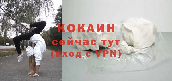 кокаин премиум Верея