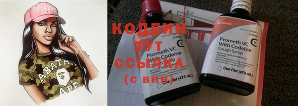 кокаин премиум Верея