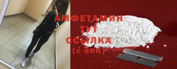 экстази Верхний Тагил