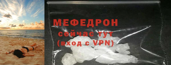 экстази Верхний Тагил