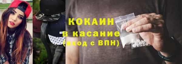 экстази Верхний Тагил