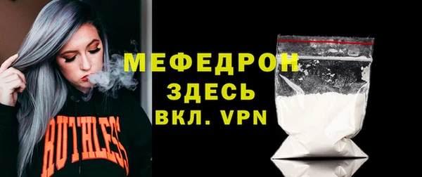 первитин Бронницы