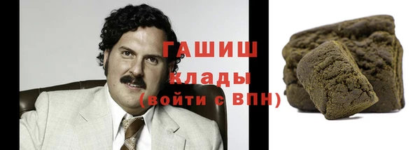 кокаин VHQ Бородино