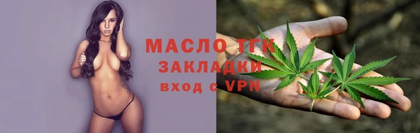 кокаин премиум Верея