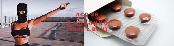 кокаин VHQ Бородино