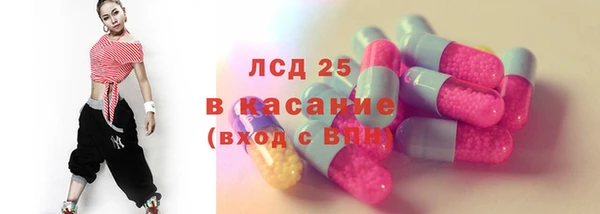 MDMA Бугульма