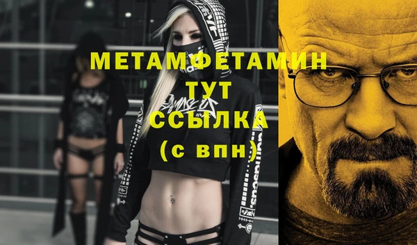 кокаин премиум Верея