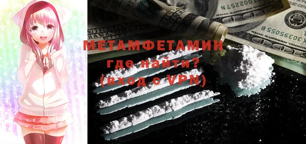 кокаин премиум Верея