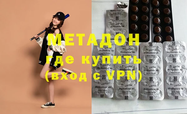 кокаин премиум Верея