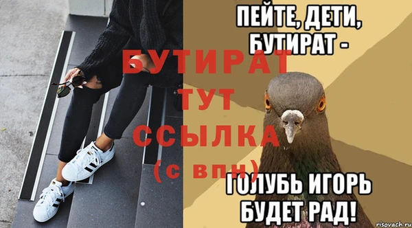 MDMA Бугульма