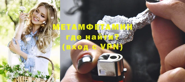 MDMA Бугульма
