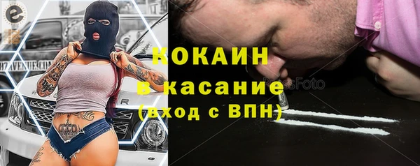 экстази Верхний Тагил