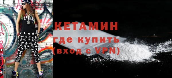 первитин Бронницы