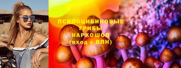 экстази Верхний Тагил