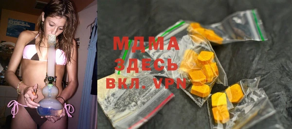 экстази Верхний Тагил