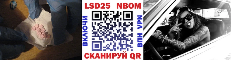 Купить закладки Губкин LSD-25 экстази ecstasy