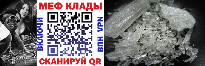 Мефедрон мука Купить Губкин
