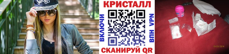 Купить закладки  Губкин  Первитин мет 