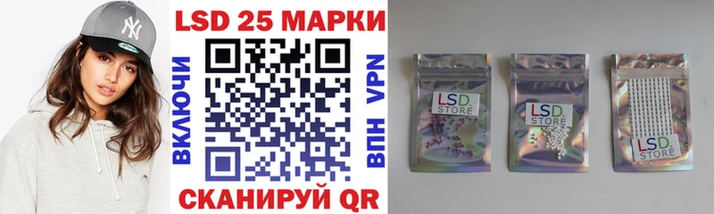 Купить где  Губкин  Наркотические марки 1,8мг 