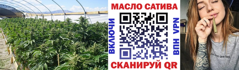 Купить  Губкин  ТГК вейп с тгк 